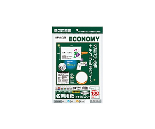 61-0522-95 マルチプリンタ用名刺用紙 両面普通紙標準 １０面 １０枚／袋 ナチュラル白 KPC-VE10Wコクヨ
