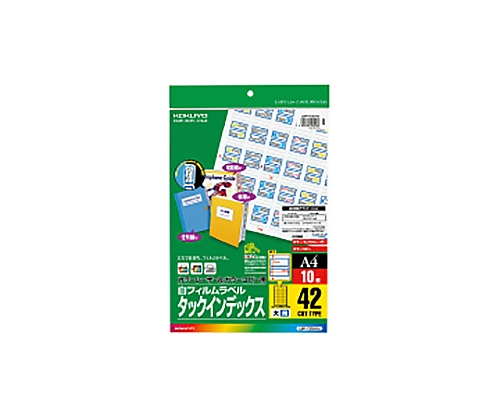61-0526-44 カラーＬＢＰ＆コピー用タックインデックス ４２面 大 青枠 １０枚入 LBP-T2591Bコクヨ