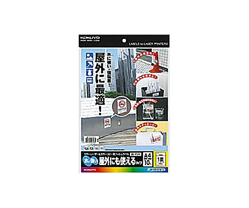 61-0526-60 カラーＬＢＰ＆コピー用フィルムラベル 水に強いタイプ １０枚入ノーカット 白 LBP-OD101W-10コ