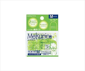 61-0617-64 リング型紙めくり＜メクリン＞ Ｍサイズ ５個入り 透明グリーン メク-21TGコクヨ