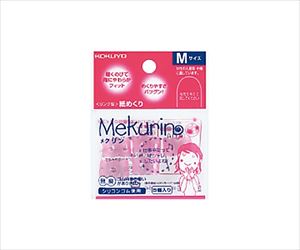 61-0617-65 リング型紙めくり＜メクリン＞ Ｍサイズ ５個入り 透明ピンク メク-21TPコクヨ