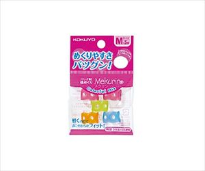 61-0617-96 リング型紙めくり＜メクリン＞ Ｍサイズ ５個入り カラフルミックス メク-C21コクヨ