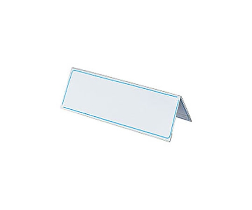 61-0630-12 カード立て Ｖ型 80×250mm カト-22Nコクヨ