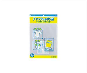 61-0635-26 チャック付きポリ袋 Ａ４ ６枚入 クケ-514コクヨ
