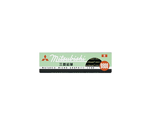 61-0686-78 六角事務用鉛筆 ９８００ Ｂ １ダース K9800B三菱鉛筆