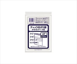 61-0702-28 チャック付ポリ袋タイトルスペース付きＡ７ 幅８５×チャック下１２０ｍｍ CPT-4ケミカルジャパン
