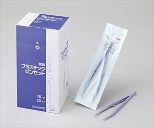 【滅菌】61-0742-92 プラスチックピンセット(滅菌済)18cm 2700011ハクゾウメディカル