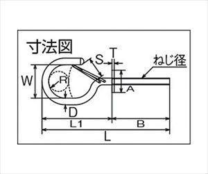 61-2111-78 ステンレス ネットフック 捻子径M-6 全長115mm B-2256水本機械製作所