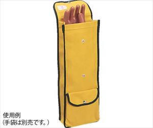 61-2655-44 ゴム手袋ケース 744渡部工業