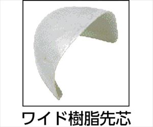 61-2705-24 エコマーク認定 静電高機能安全靴 ESG3210eco 26.0CM ESG3210ECO-26.0ミドリ