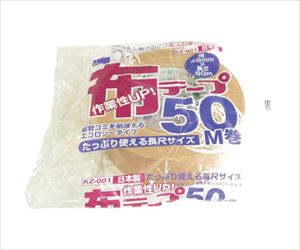 61-2756-48 布テープ50M巻 KZ001オカモト