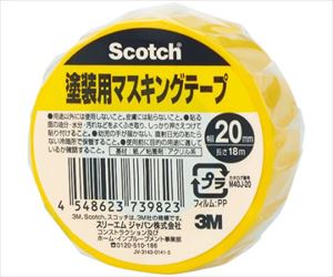 【グリーン購入法】61-2761-96 スコッチ 塗装用マスキングテープ 20mm×18m M40J-20スリーエム