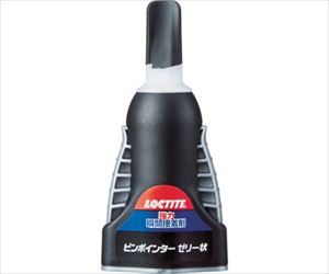 61-2810-61 強力瞬間接着剤 ピンポインター ゼリー状 LPJ-005ヘンケルジャパン