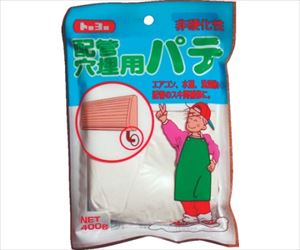 61-2820-01 配管・穴埋め用パテ 白 400g （1個入） NO105247トーヨーマテラン