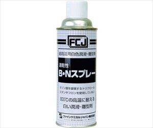 61-2825-51 B・Nスプレー 420ml FC-161ファインケミカルジャパン