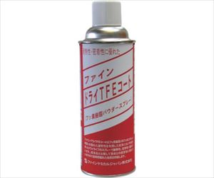 61-2825-68 ファイン・ドライTFEコート 420ml FC-119ファインケミカルジャパン