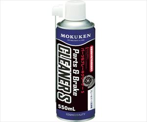61-2830-39 クリーナースプレー パーツ＆ブレーキクリーナーS（550ml） 10468コスモビューティー