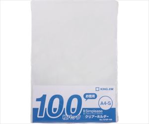 61-3273-71 シンプリーズクリアーホルダー100P 乳白 737SP-100-Nキングジム