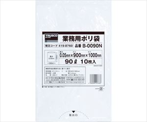61-3316-93 業務用ポリ袋0.05X90L(透明) B-0090Nトラスコ中山 61-3316-93 業務用ポリ袋0.05X90L(透明) B-0090Nトラスコ中山