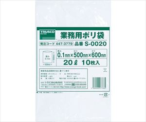 61-3317-09 業務用ポリ袋0.1×20L 10枚入 S-0020トラスコ中山 61-3317-09 業務用ポリ袋0.1×20L 10枚入 S-0020トラスコ中山
