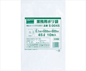 61-3317-10 業務用ポリ袋0.1×45L 10枚入 S-0045トラスコ中山 61-3317-10 業務用ポリ袋0.1×45L 10枚入 S-0045トラスコ中山