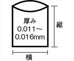 61-3317-83 エコノプラス薄手タイプ半透明45L20枚 E-40日本サニパック
