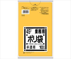 61-3318-51 業務用45L袋黄色半透明10 G-22日本サニパック