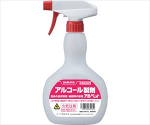 61-3329-40 薬液専用詰替容器 スプレーボトル アルコール共通（非危険物）500ml用（容器のみ） 53045サラヤ