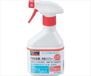 61-3331-49 光触媒TiO2抗菌・消臭スプレー ノンガスタイプ 270ml TC-TKS270トラスコ中山
