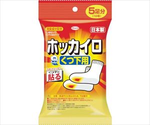 61-3332-48 くつ下用貼るホッカイロ （5枚入） 28280興和