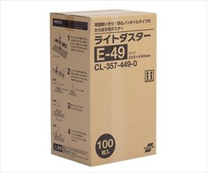 61-4469-11 ライトダスター E-49 (100枚入) CL-357-449-0テラモト