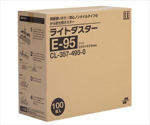 61-4469-13 ライトダスター E-95 (100枚入) CL-357-495-0テラモト