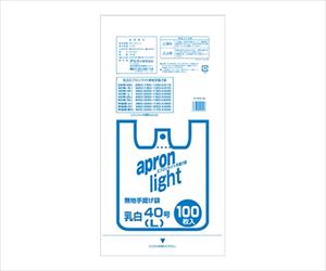 61-6425-88 エプロンライト 乳白 40号L 1ケース（100枚×20パック） EL-W40-100オルディ