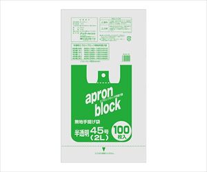 61-6426-05 エプロンブロック 半透明 45号2L 1ケース（100枚×15パック ） EB-N45-100オルディ