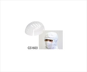 61-6870-49 クリーンウェア・インナーヘルメット GS1603シグマ光機