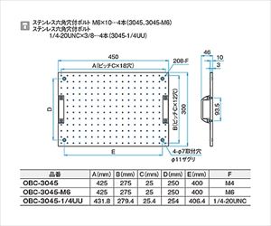 61-6962-65 ブレッドボード 300×450mm M6タップ OBC-3045-M6シグマ光機