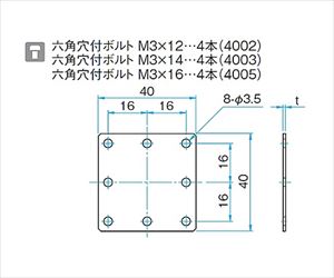 61-6962-90 高さ調整スペーサー（40mm用） 厚さ3mm MSP-4003シグマ光機