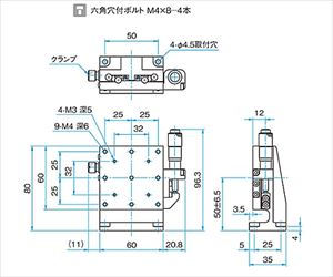 61-6973-14 Z軸スチールステージ（垂直） サイズ60×60mm TSD-603RLシグマ光機