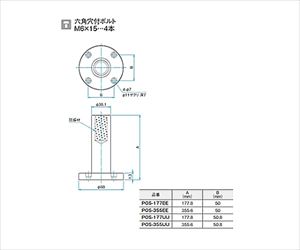 61-6998-64 垂直面粗動ユニット・水平面粗動ユニット A：177.8mm B：50.8mm POS-177UUシグマ光機