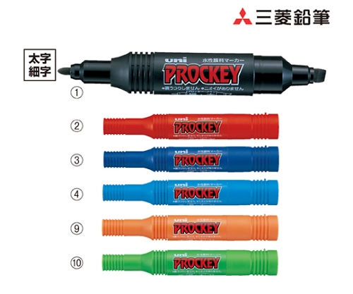 61-7324-92 プロッキー 太字・細字 8色セット 61-333-7-12三菱鉛筆