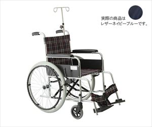 【非課税】61-7346-74 リーズ ガートル棒付 635×1010×870mm レザーネイビーブルー MW-22STS-LN