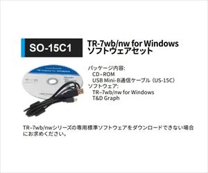 61-8494-04 ソフトウェアセット SO-15C1ティアンドデイ