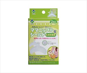 61-8558-02 ママニップルシールドS(乳頭保護器2枚入) カネソン