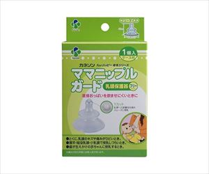 61-8558-04 ママニップルガード(乳頭保護器、フリーサイズ1個入) カネソン