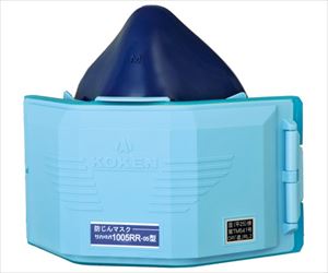 61-8558-73 取替え式防じんマスク 1005RR-05型 101540興研