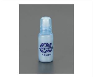 61-8974-14 10gめがねレンズ用くもり止めクリーナー EA922JR-1エスコ