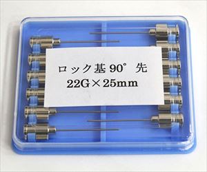 61-9093-06 VAN金属針 90°ｶｯﾄ先 22G×25 ﾛｯｸ基 01036226翼工業