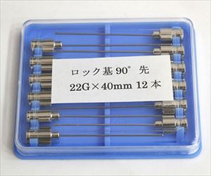 61-9093-13 VAN金属針 90°ｶｯﾄ先 22G×40 ﾛｯｸ基 01036233翼工業