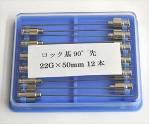 61-9093-20 VAN金属針 90°ｶｯﾄ先 22G×50 ﾛｯｸ基 01036240翼工業