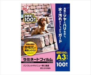 61-9268-77 アイリスオーヤマ ラミネートフィルム A3 LFT-A3100アイリスオーヤマ